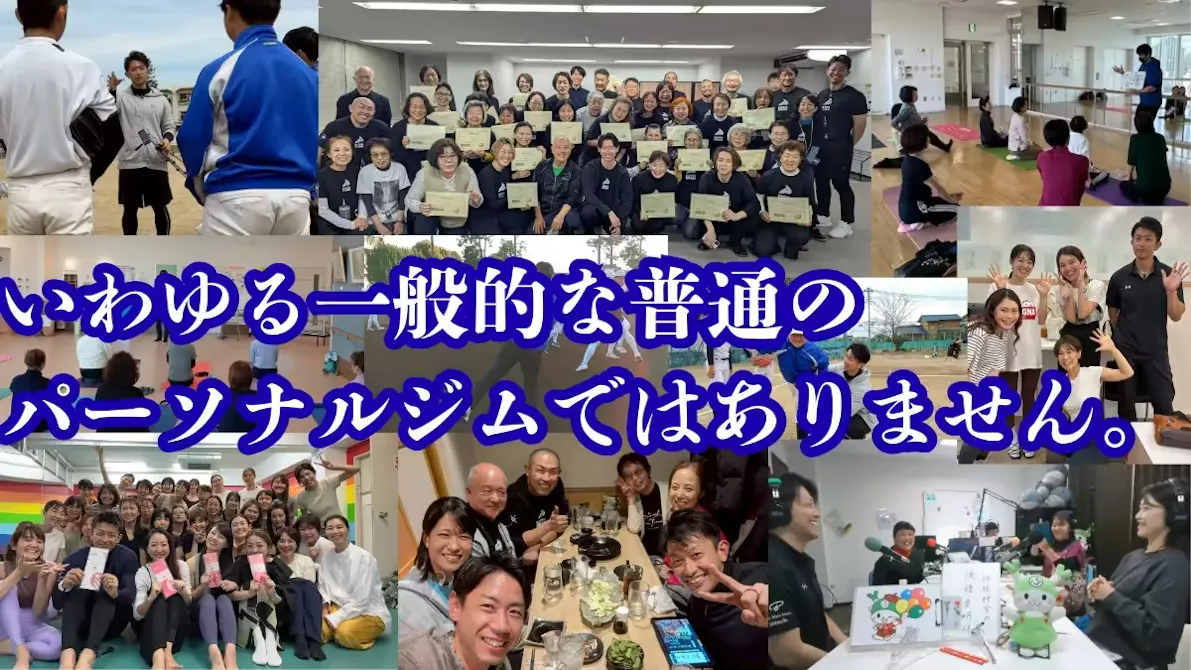 Body Make Studio 100mile【100マイル】 深谷店の画像