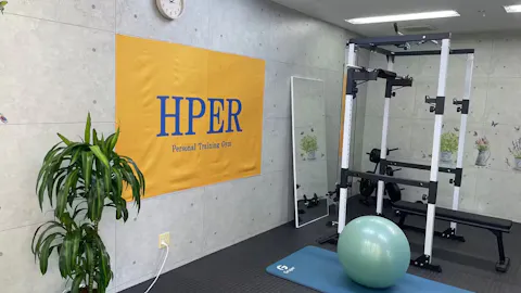 プライベートジムHPER(ハイパー) 多摩センター店の写真1