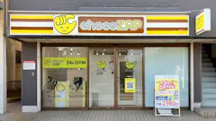 チョコザップ (chocoZAP) 千葉真砂店の画像