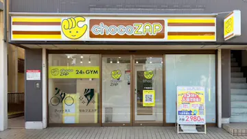 チョコザップ千葉真砂店のイメージ