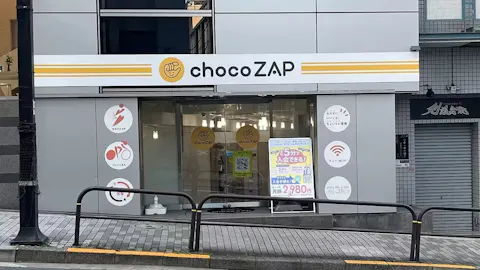 チョコザップ (chocoZAP) 麹町店の写真1