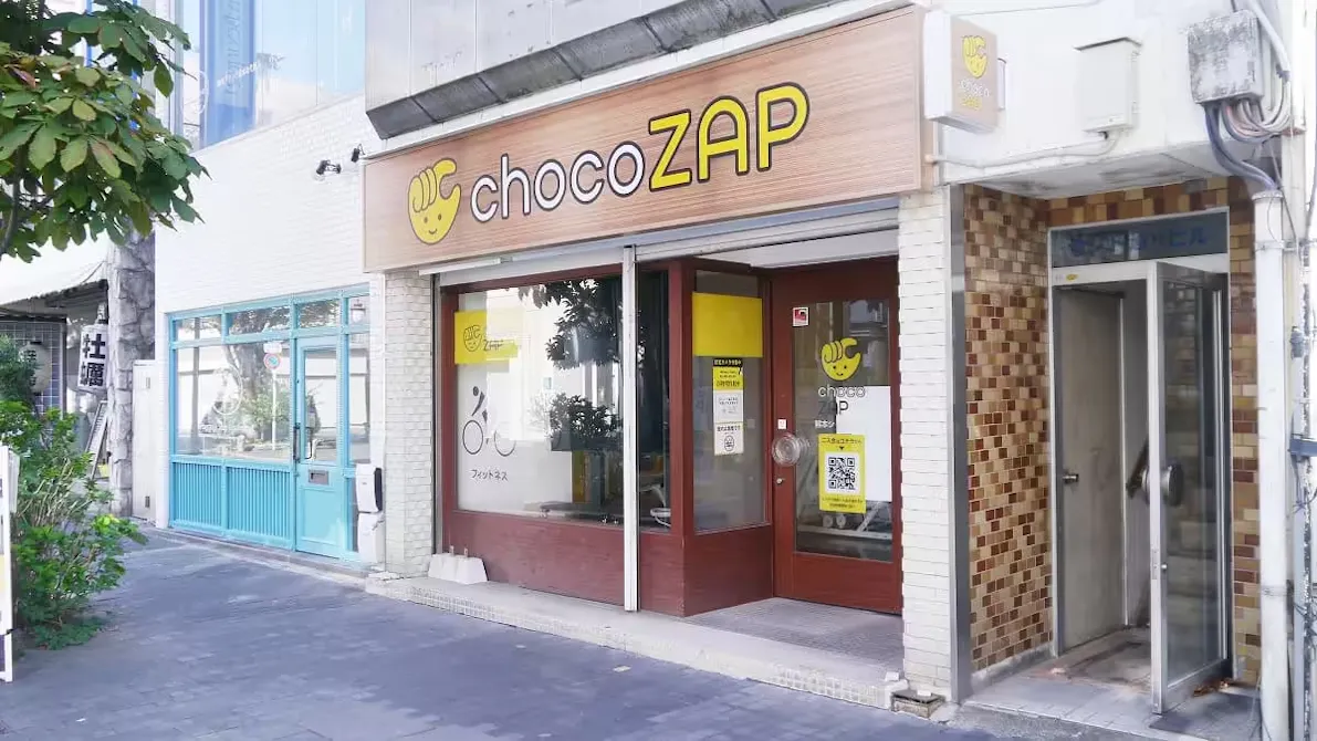 チョコザップ (chocoZAP) 熊本シャワー通店の画像