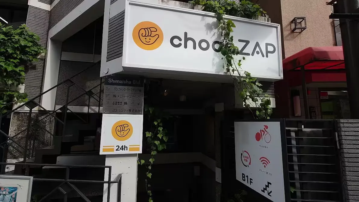チョコザップ (chocoZAP) 千駄ヶ谷店の画像