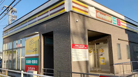 チョコザップ (chocoZAP) 霧島国分店の写真1