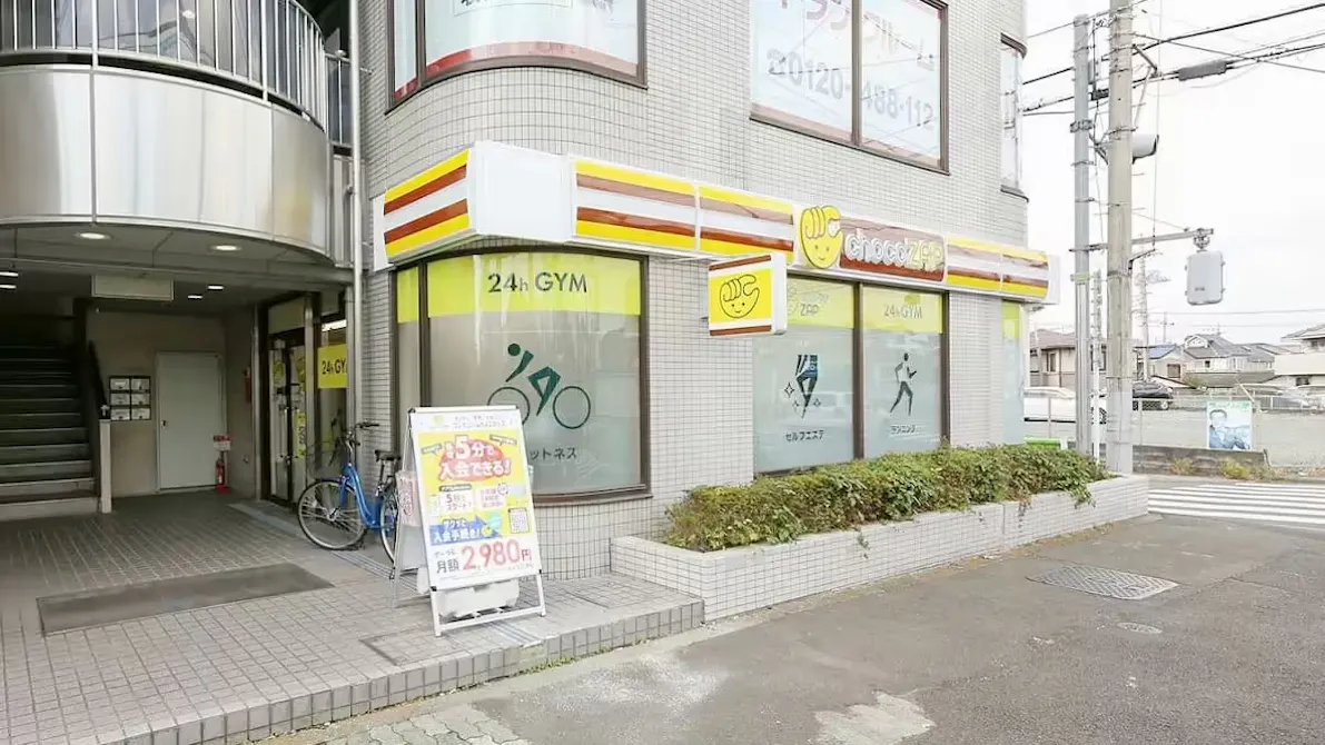 チョコザップ (chocoZAP) 福生店の画像
