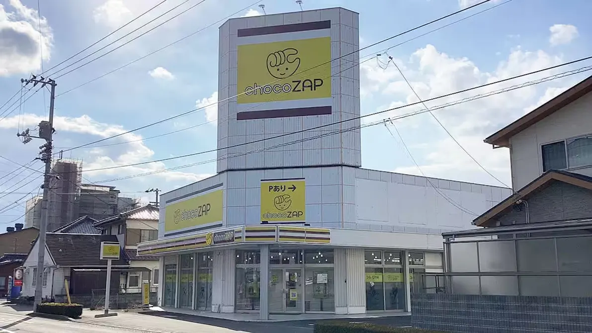 チョコザップ (chocoZAP) 高松香西本町店の画像