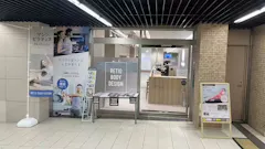エレメント (ELEMENT) 静岡葵タワー店の画像