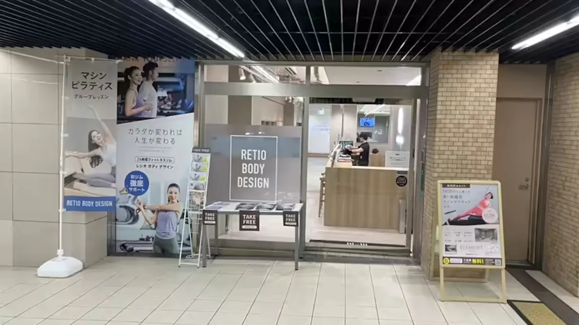 エレメント (ELEMENT) 静岡葵タワー店の画像