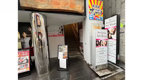 かたぎり塾 所沢店の写真2