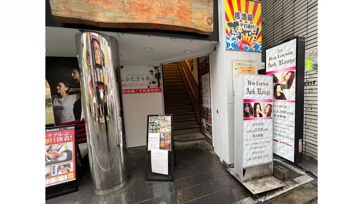 かたぎり塾 所沢店の画像