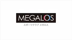 スポーツクラブメガロス相模大野店のイメージ