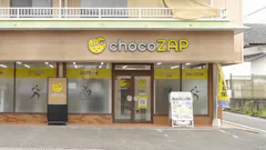 チョコザップ (chocoZAP) 熊本東野店の画像