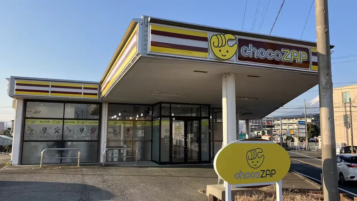 チョコザップ (chocoZAP) 富士水戸島店の画像
