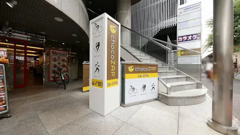 チョコザップ (chocoZAP) 高島平店の写真1