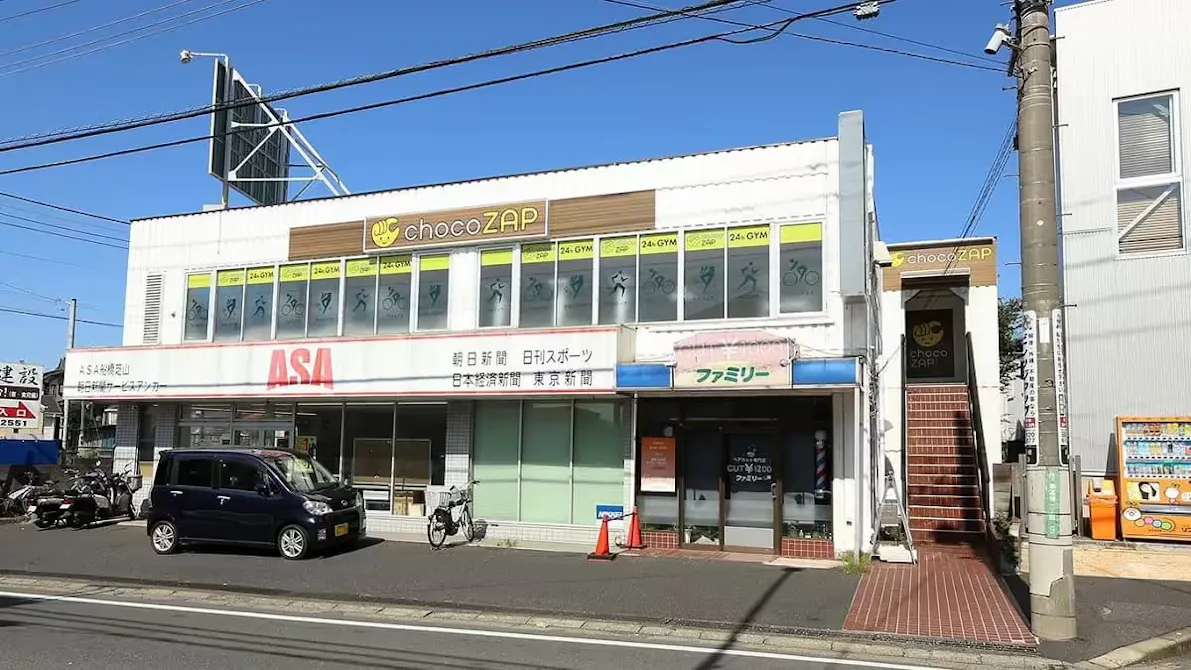 チョコザップ (chocoZAP) 新高根一丁目店の画像