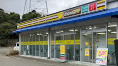 チョコザップトライアル遠賀店のイメージ