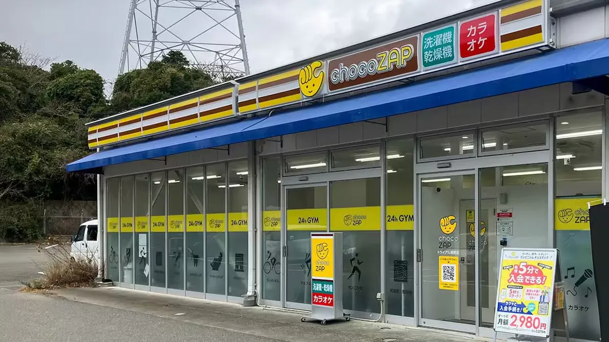 チョコザップ (chocoZAP) トライアル遠賀店の画像