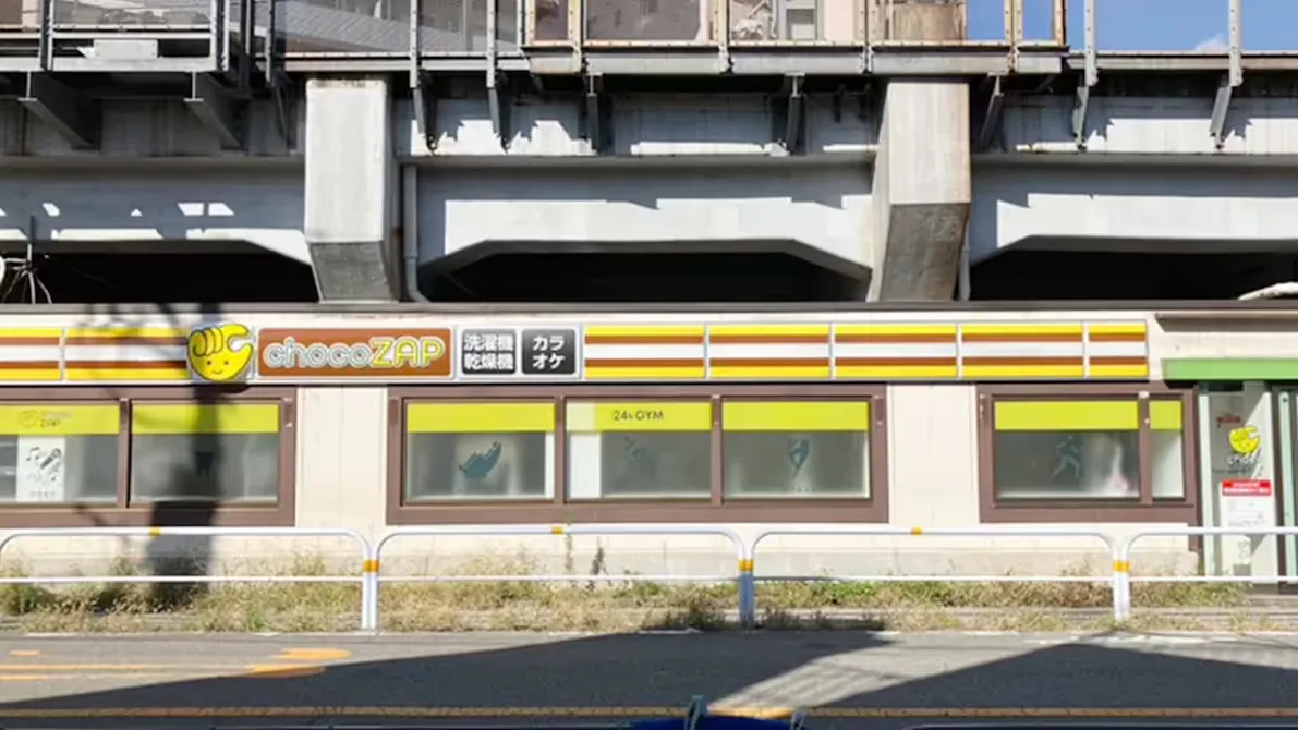 チョコザップ (chocoZAP) 荒川七丁目店の画像