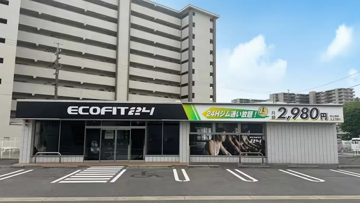 ECOFIT24（エコフィット24） 守山森孝店の画像