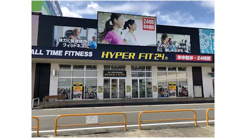 HYPER FIT 24（ハイパーフィット24） フレスポ神辺店の写真2