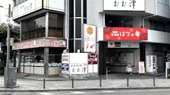 チョコザップ (chocoZAP) 狭山市店の画像