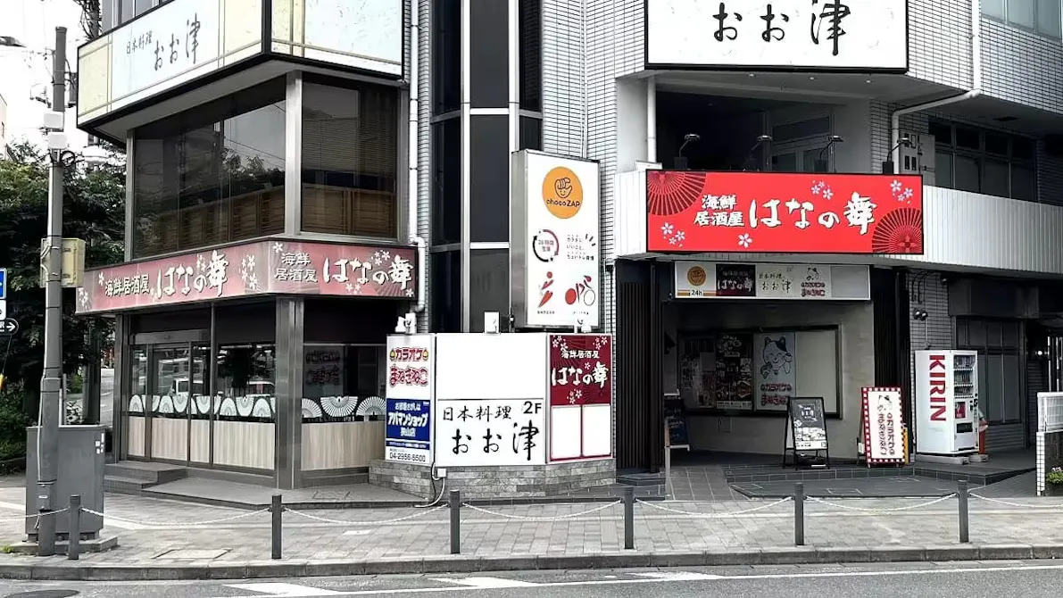 チョコザップ (chocoZAP) 狭山市店の画像