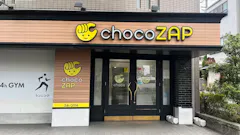 チョコザップわら天神前店のイメージ