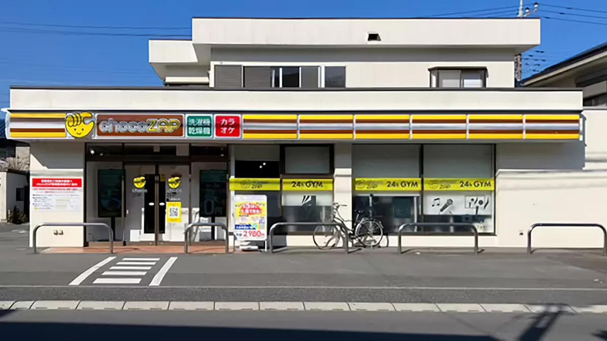 チョコザップ (chocoZAP) 入間鍵山店の画像