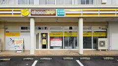 チョコザップ (chocoZAP) 飯塚徳前店の画像