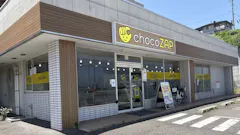チョコザップ安芸矢野南店のイメージ