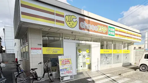 チョコザップ (chocoZAP) 尼崎下坂部店の写真1