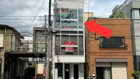 かたぎり塾 押上店の写真2