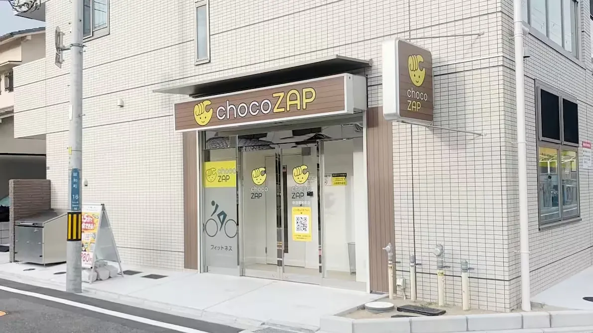 チョコザップ (chocoZAP) 吹田昭和町店の画像