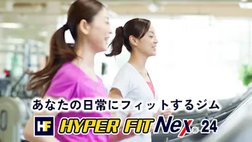 HYPER FIT Nex 24彦根城北店のイメージ