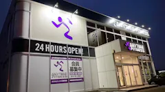 エニタイムフィットネス 函館花園店の画像