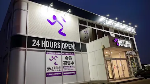 エニタイムフィットネス 函館花園店の写真2