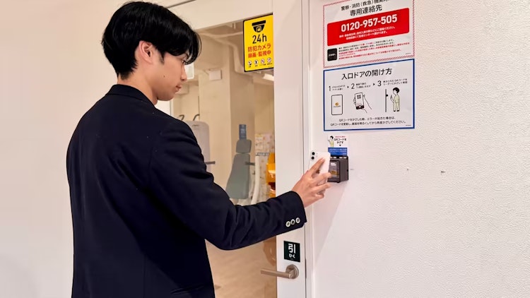 体験イメージ
