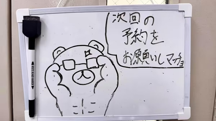 体験イメージ