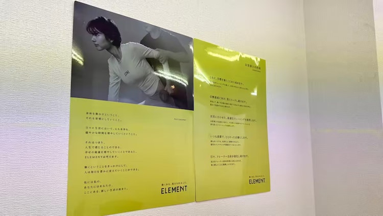 体験イメージ