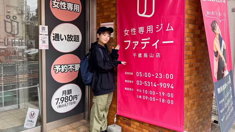 体験イメージ