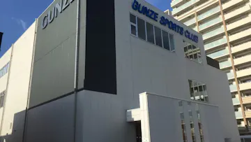 グンゼスポーツ西明石のイメージ