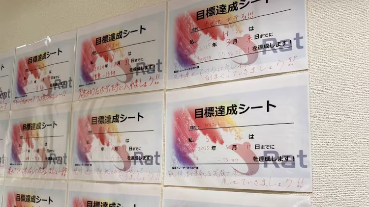 体験イメージ