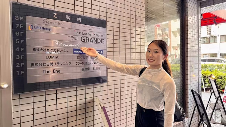 体験イメージ