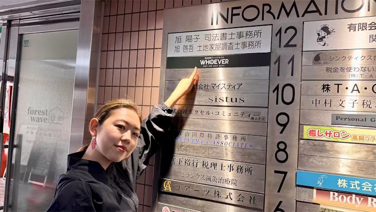 体験イメージ