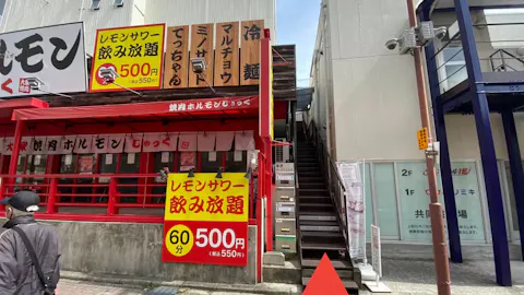 かたぎり塾 香里園店の写真2