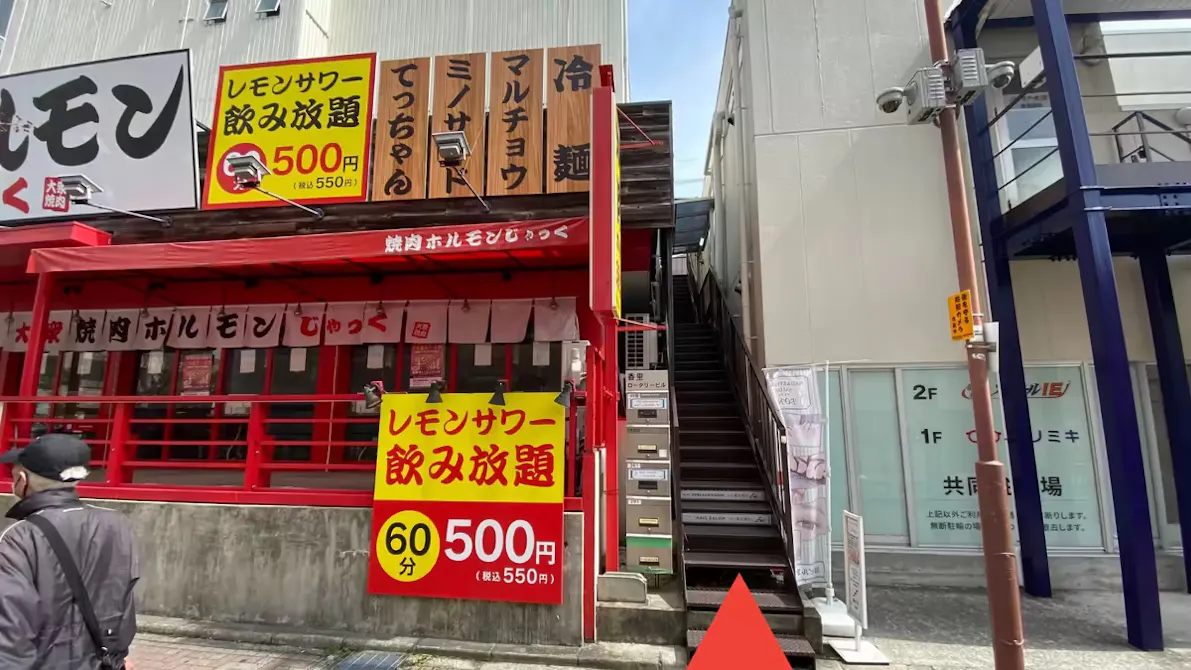かたぎり塾 香里園店の画像