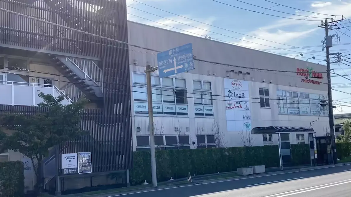エニタイムフィットネス 浦安東野店の画像