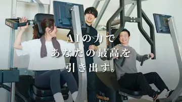 エクササイズコーチ町田店のイメージ