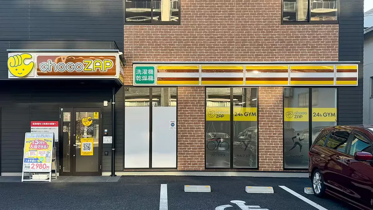 チョコザップ (chocoZAP) 熊本島崎店の画像