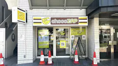 チョコザップ (chocoZAP) 大鳥居店の画像